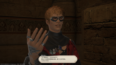 ffxiv_20170828_224118.png