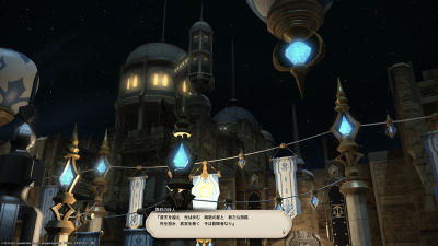 ffxiv_20170828_224129.png