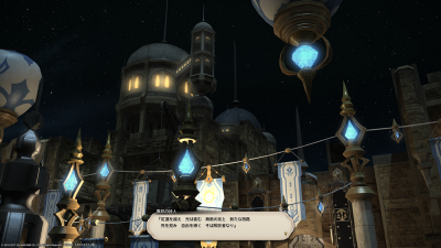 ffxiv_20170828_224132.png