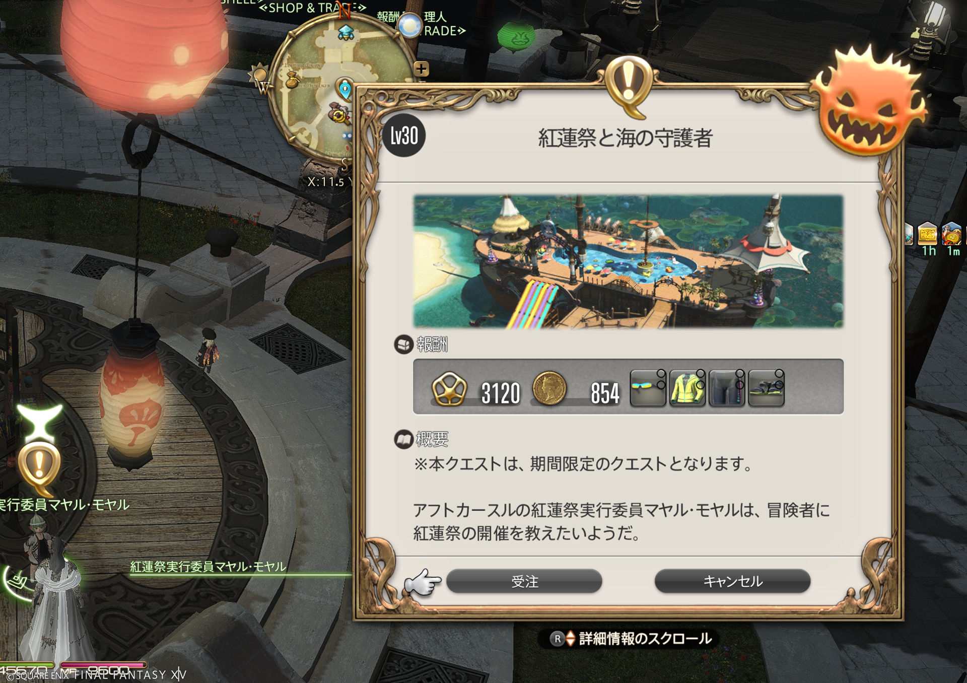 Thumbnail of post image 022