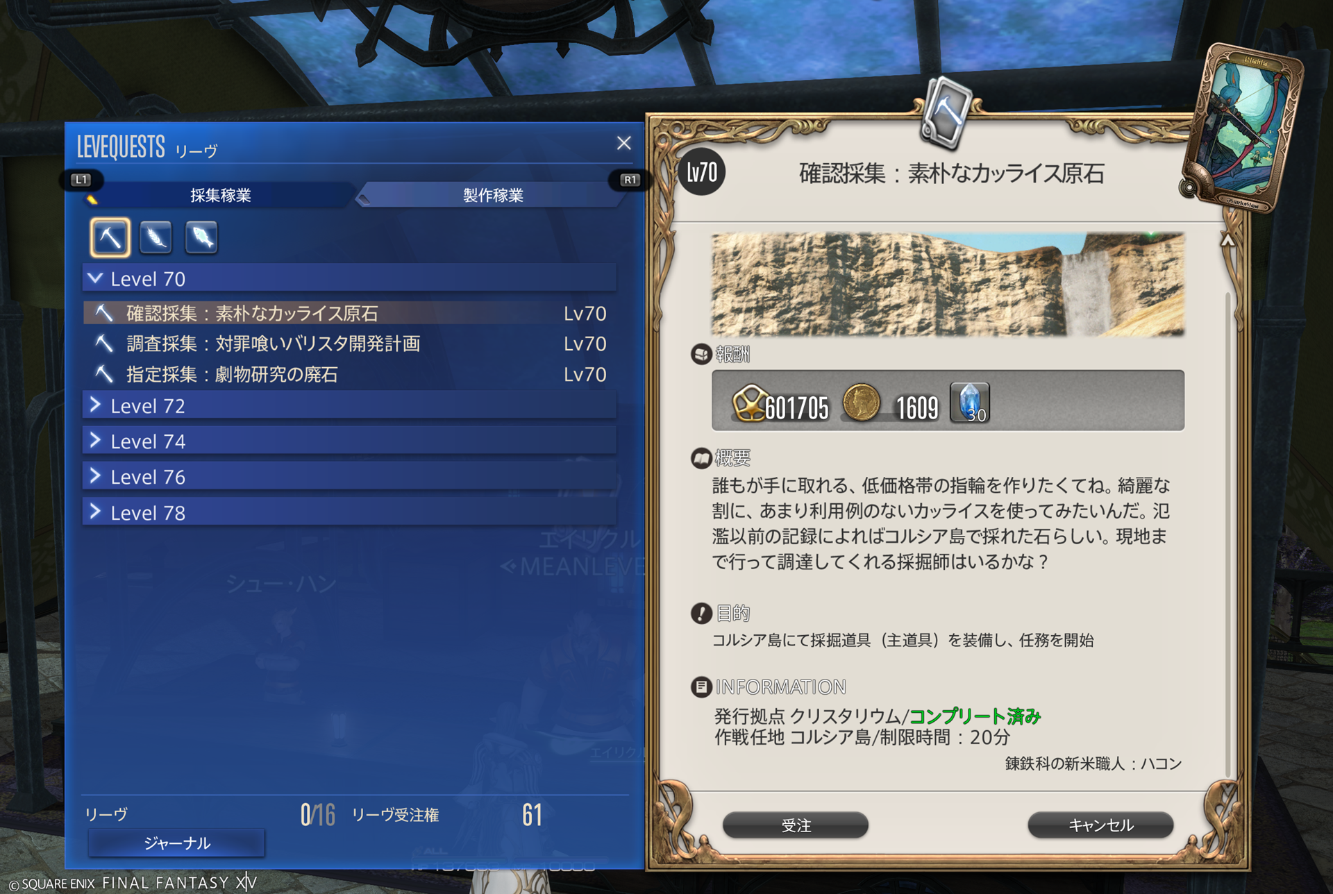 Thumbnail of post image 093