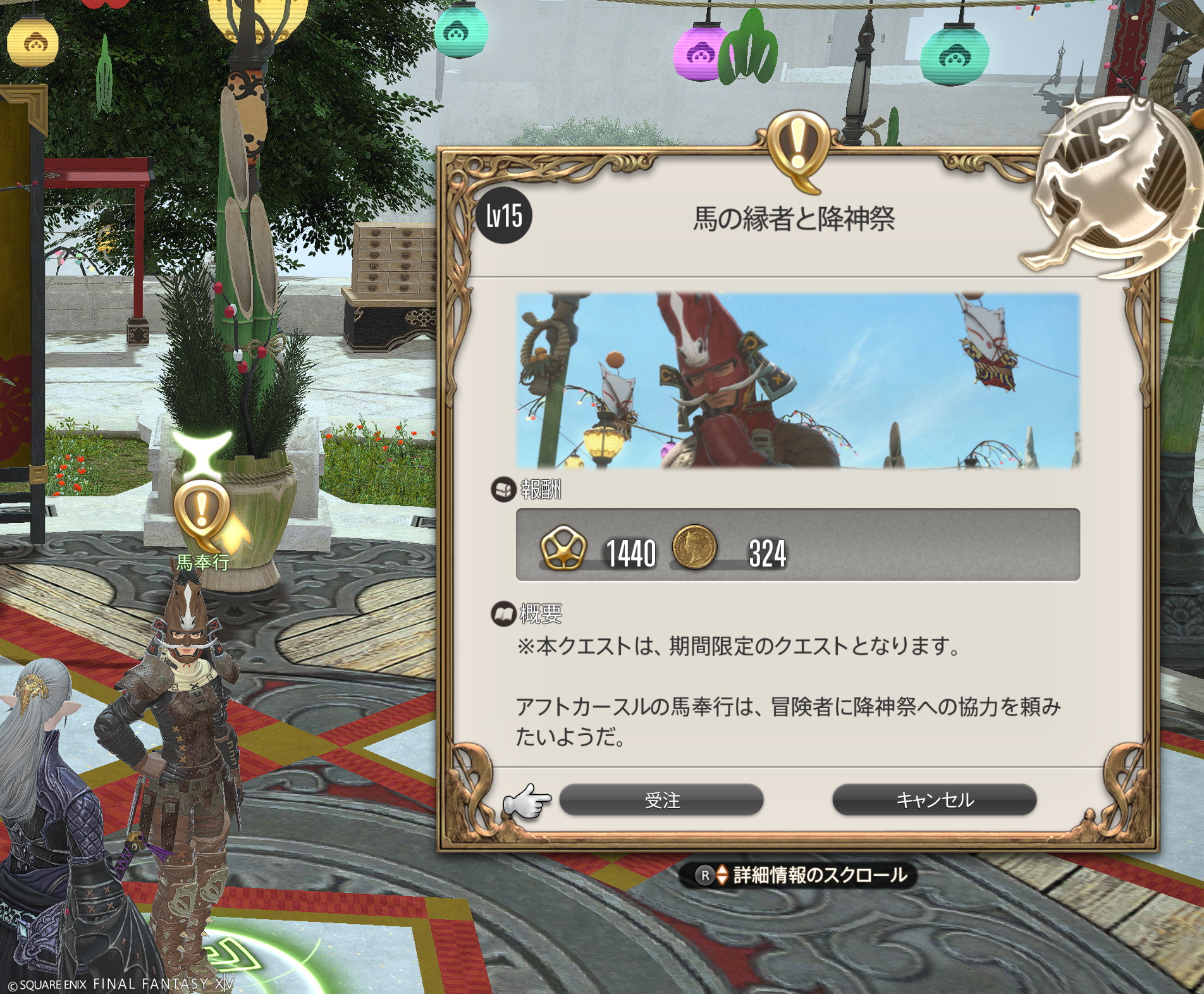 Thumbnail of post image 036