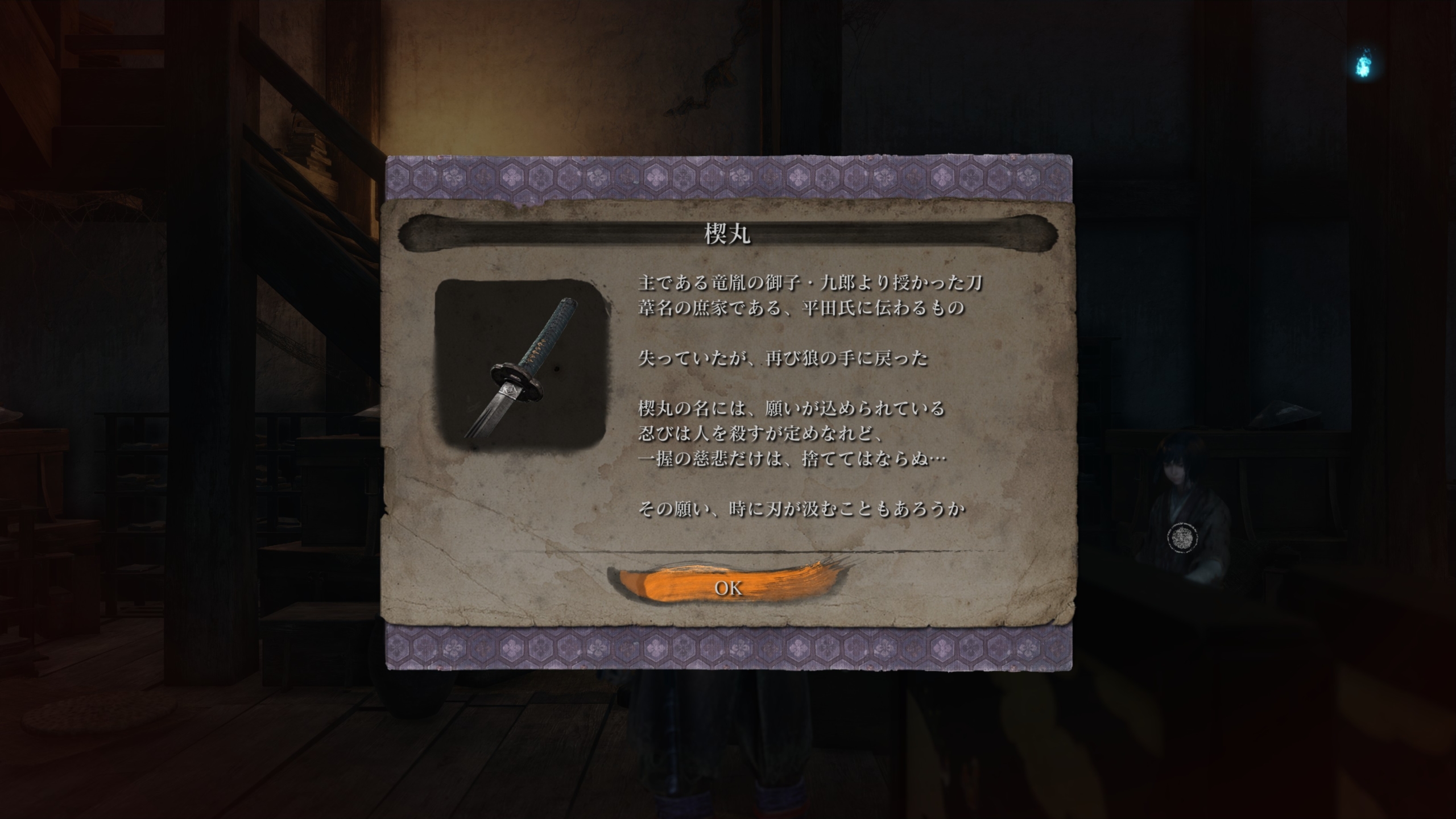 Thumbnail of post image 077