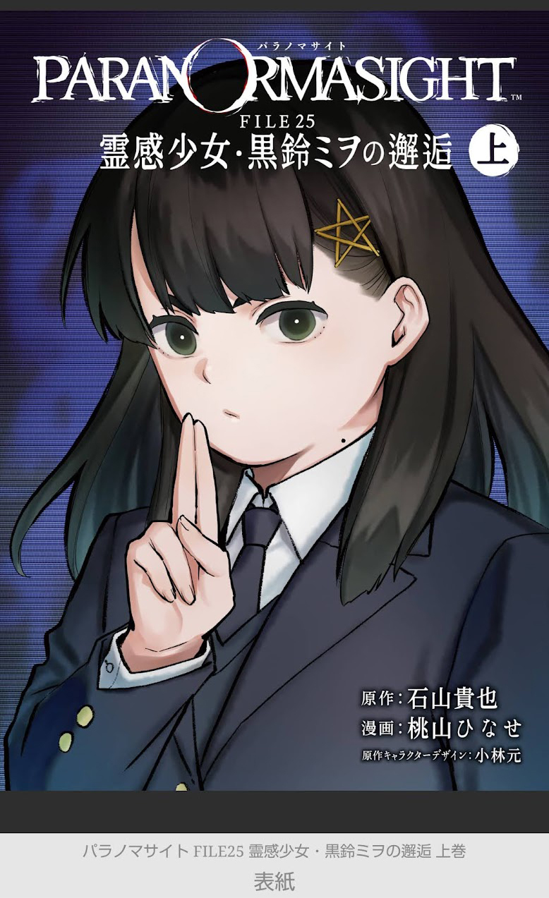 Thumbnail of related posts 145