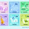 ふみの日にちなむ郵便切手 | 日本郵便株式会社