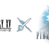 FINAL FANTASY XV × FINAL FANTASY XIV │ SQUARE ENIX | SQUARE ENIX